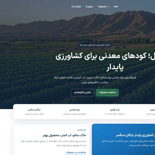 Ù¾Ø§Ù„Ø§Ø³ÛŒÙ„ | Ú©ÙˆØ¯Ù‡Ø§ÛŒ Ù…Ø¹Ø¯Ù†ÛŒ