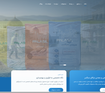 Ú¯Ø±ÙˆÙ‡ ØµÙ†Ø¹ØªÛŒ Ùˆ Ù…Ø¹Ø¯Ù†ÛŒ Ù†ÛŒØ§Ú©Ø§Ù† Ø³Ù†Ú¯Ø³Ø±